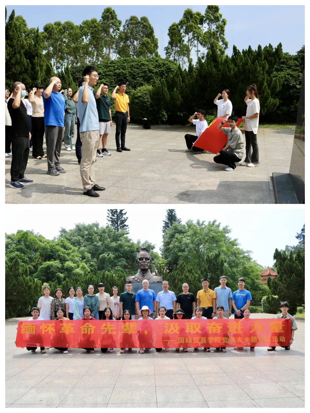 微信图片_20250417182558_副本_副本.jpg 微信图片_20250417182558_副本_副本.jpg