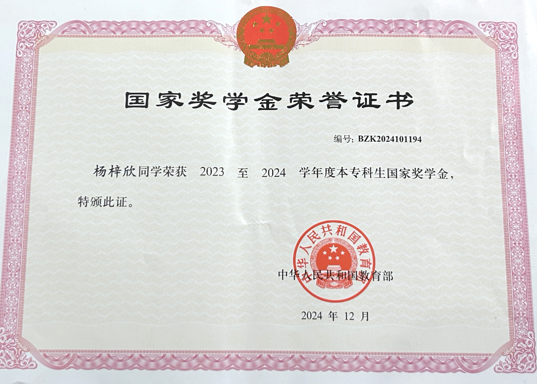 微信图片_20250417182558_副本.jpg 微信图片_20250417182558_副本.jpg