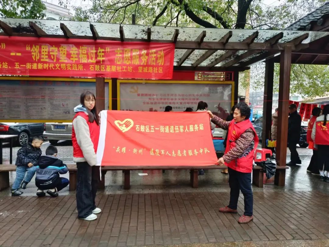 基层志愿服务活动.JPG 基层志愿服务活动.JPG
